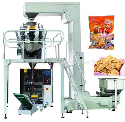 全自动定量包装机 电子称重引领食品包装机械的智能化革命