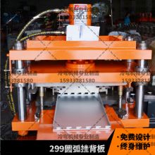 东莞市富荣食品机械厂 专注饼干生产线，铸就辊切成型精品